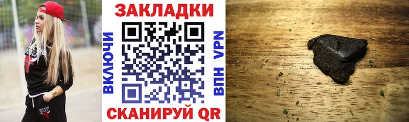 Наркошоп купить ГАШИШ Cocaine A PVP Канабис Мефедрон Балабаново