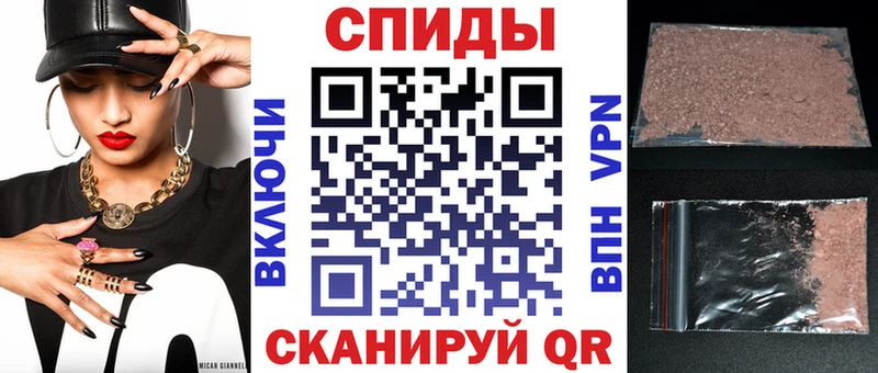 Амфетамин Розовый  Купить где  Балабаново 