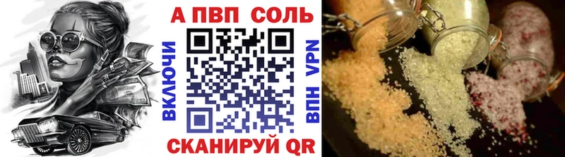 Alpha PVP СК Купить закладки Балабаново