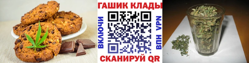 Еда ТГК марихуана  Купить закладки  Балабаново 