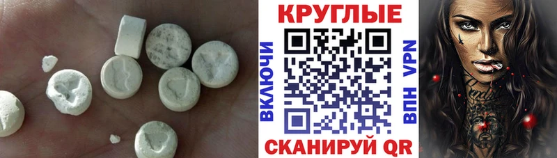Купить закладки  Балабаново  Ecstasy 280 MDMA 