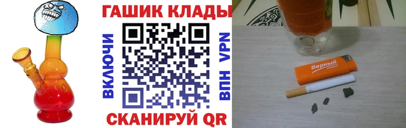 ГАШ hashish  Купить  Балабаново 