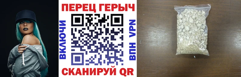 ГЕРОИН Heroin  Купить где  Балабаново 