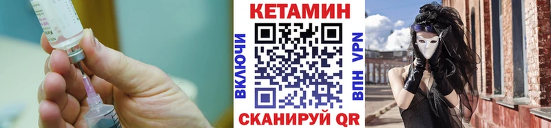 Купить где  Балабаново  Кетамин VHQ 