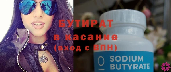 прущие грибы Армянск