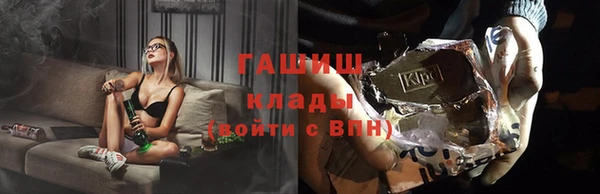 а пвп мука Арсеньев