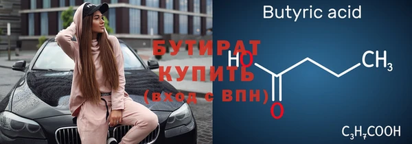 а пвп мука Арсеньев