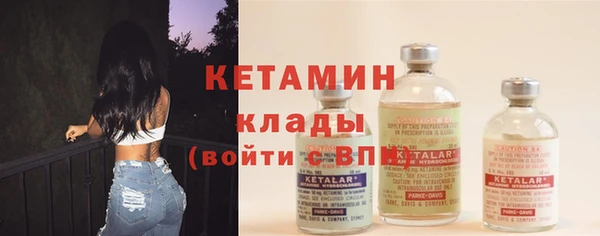 прущие грибы Армянск