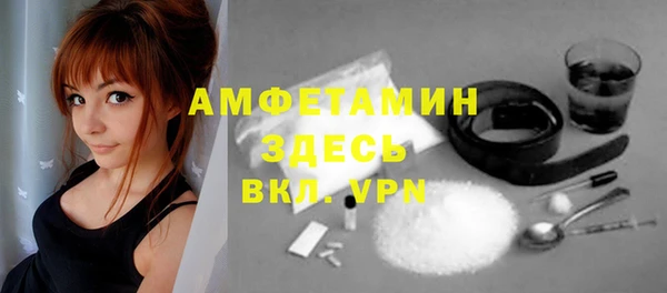 прущие грибы Армянск