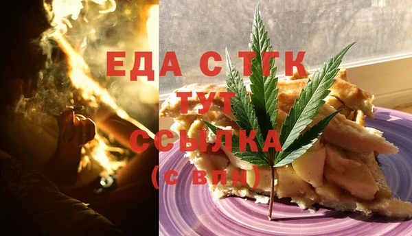 прущие грибы Армянск