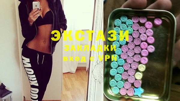 прущие грибы Армянск