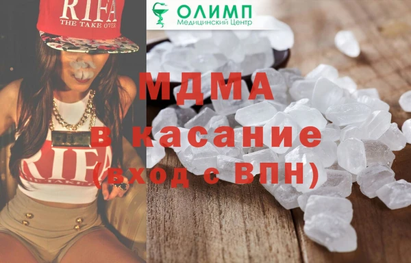 прущие грибы Армянск