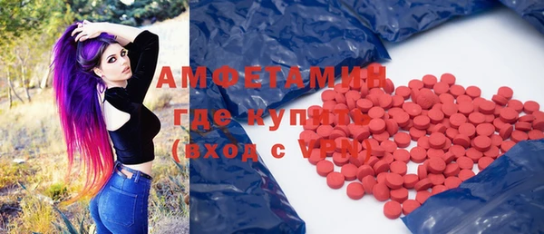 прущие грибы Армянск
