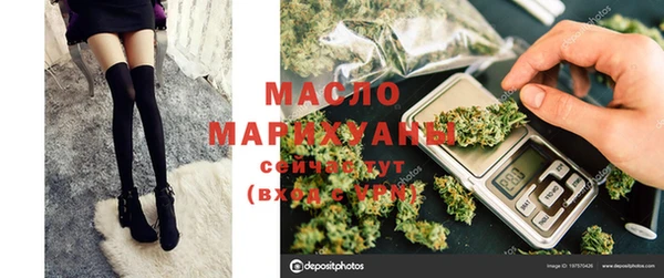 а пвп мука Арсеньев