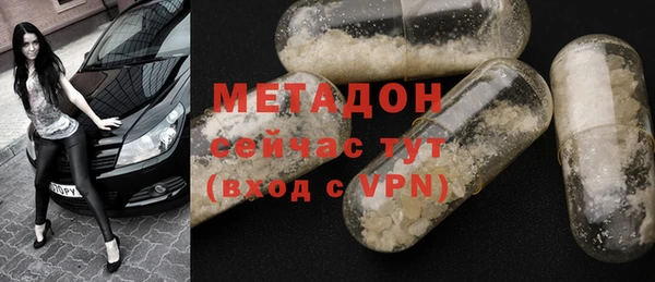 прущие грибы Армянск