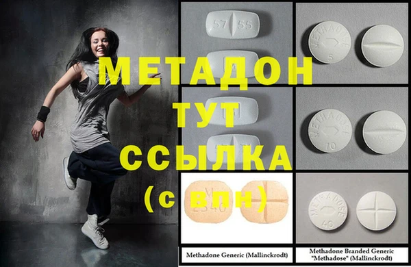 каннабис Аркадак
