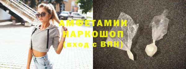прущие грибы Армянск