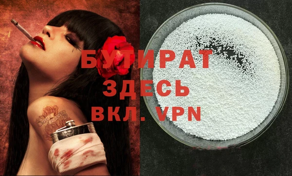 прущие грибы Армянск