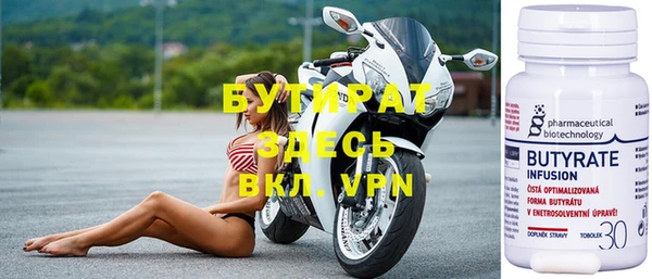 а пвп мука Арсеньев