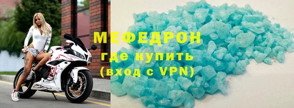 а пвп мука Арсеньев