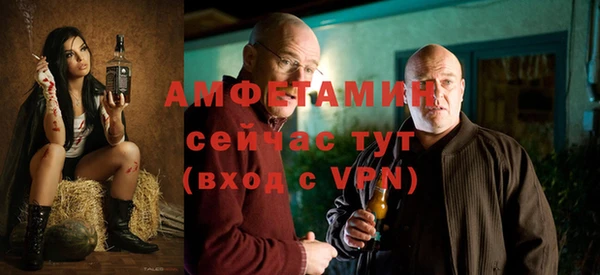 а пвп мука Арсеньев