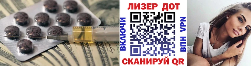 Купить Балабаново LSD-25 экстази ecstasy