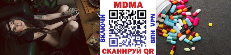 Купить  Балабаново  МДМА VHQ 