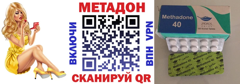 Купить где  Балабаново  МЕТАДОН мёд 
