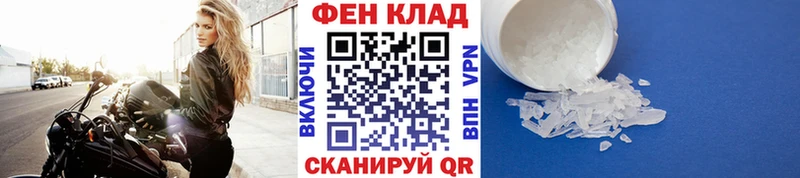 Купить закладки  Балабаново  Первитин пудра 
