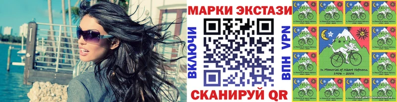 Марки 25I-NBOMe 1,5мг  Купить где  Балабаново 