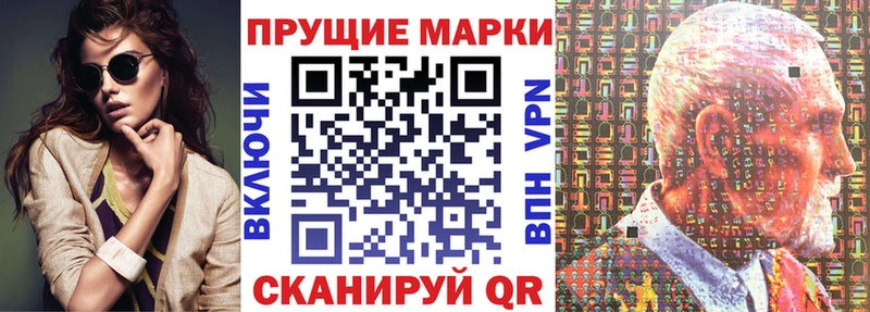 Марки NBOMe 1500мкг Балабаново