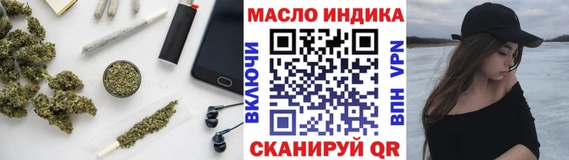 Дистиллят ТГК вейп с тгк  Купить  Балабаново 
