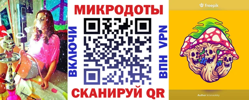 Купить закладки  Балабаново  Псилоцибиновые грибы MAGIC MUSHROOMS 