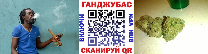 Каннабис планчик  Купить закладки  Балабаново 